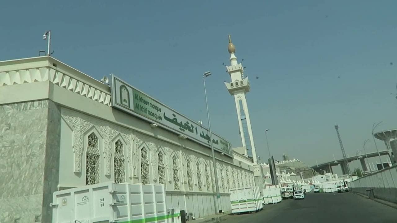 Masjid al-Khayf