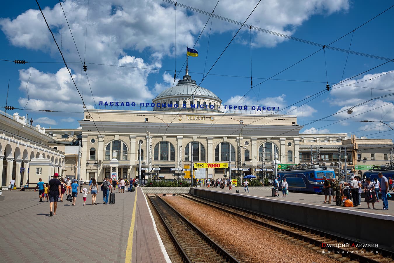 Odesa Railway Station - Image 1