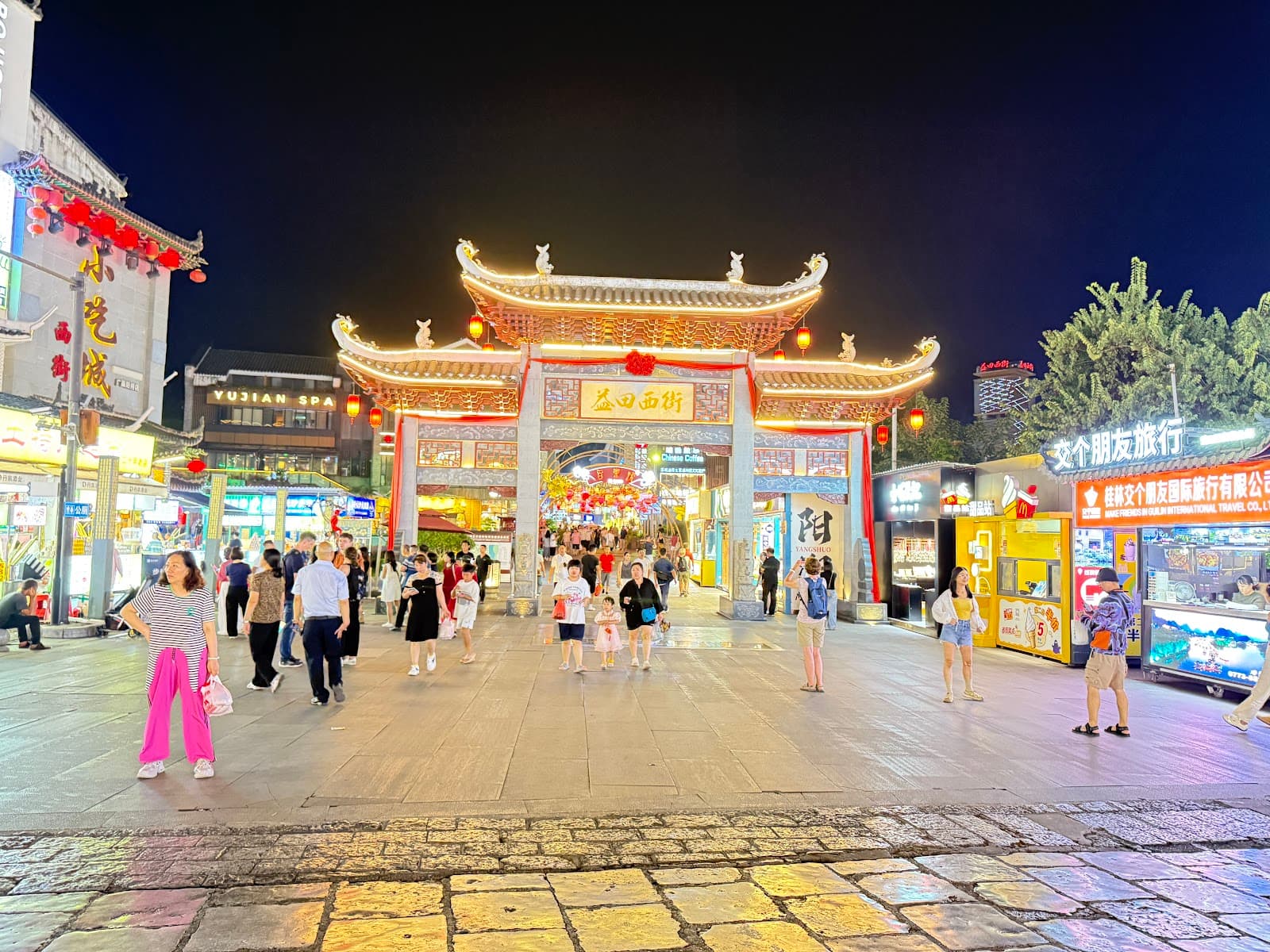 West Street Yangshuo - Image 1