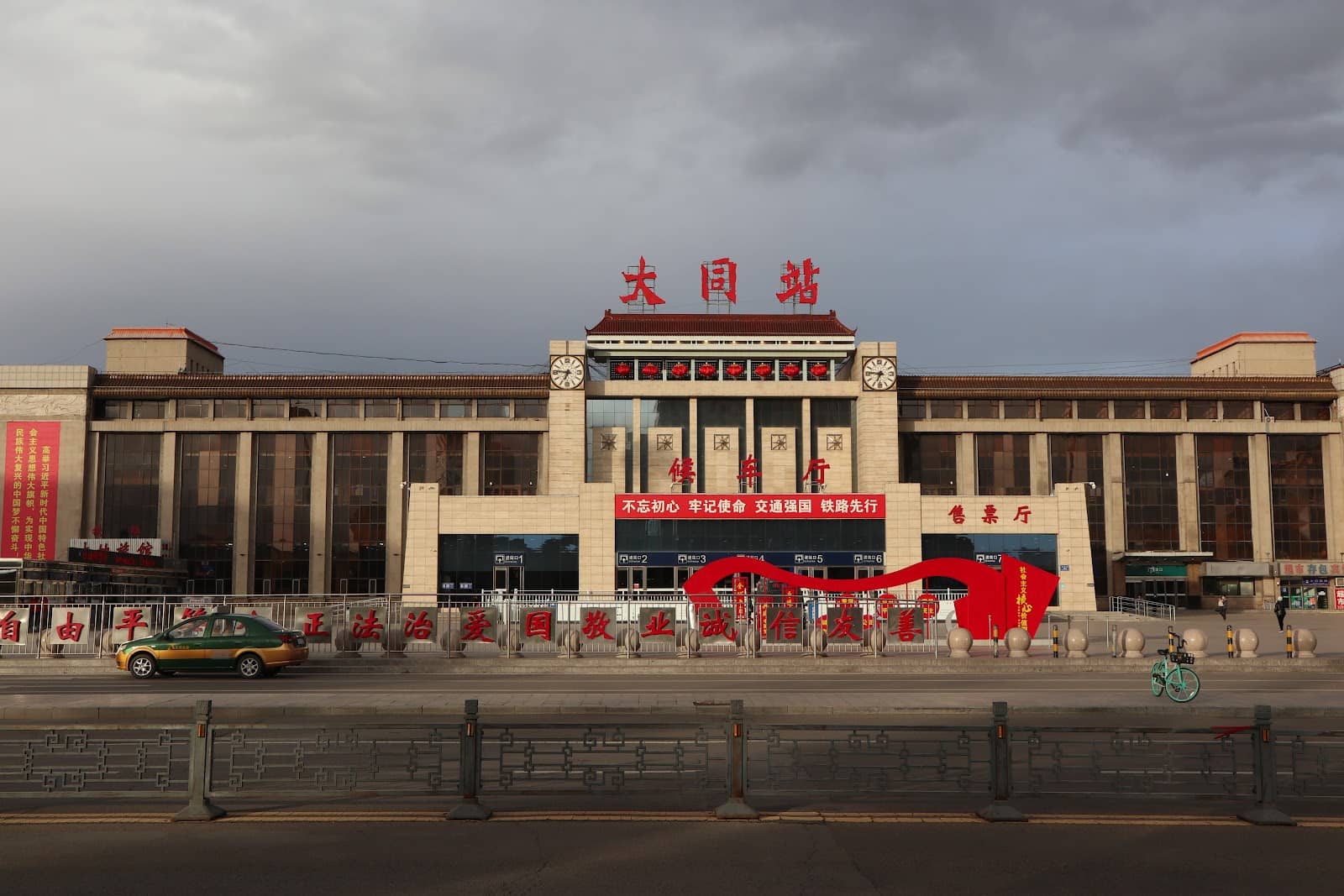 Adjacent Shopping Mall