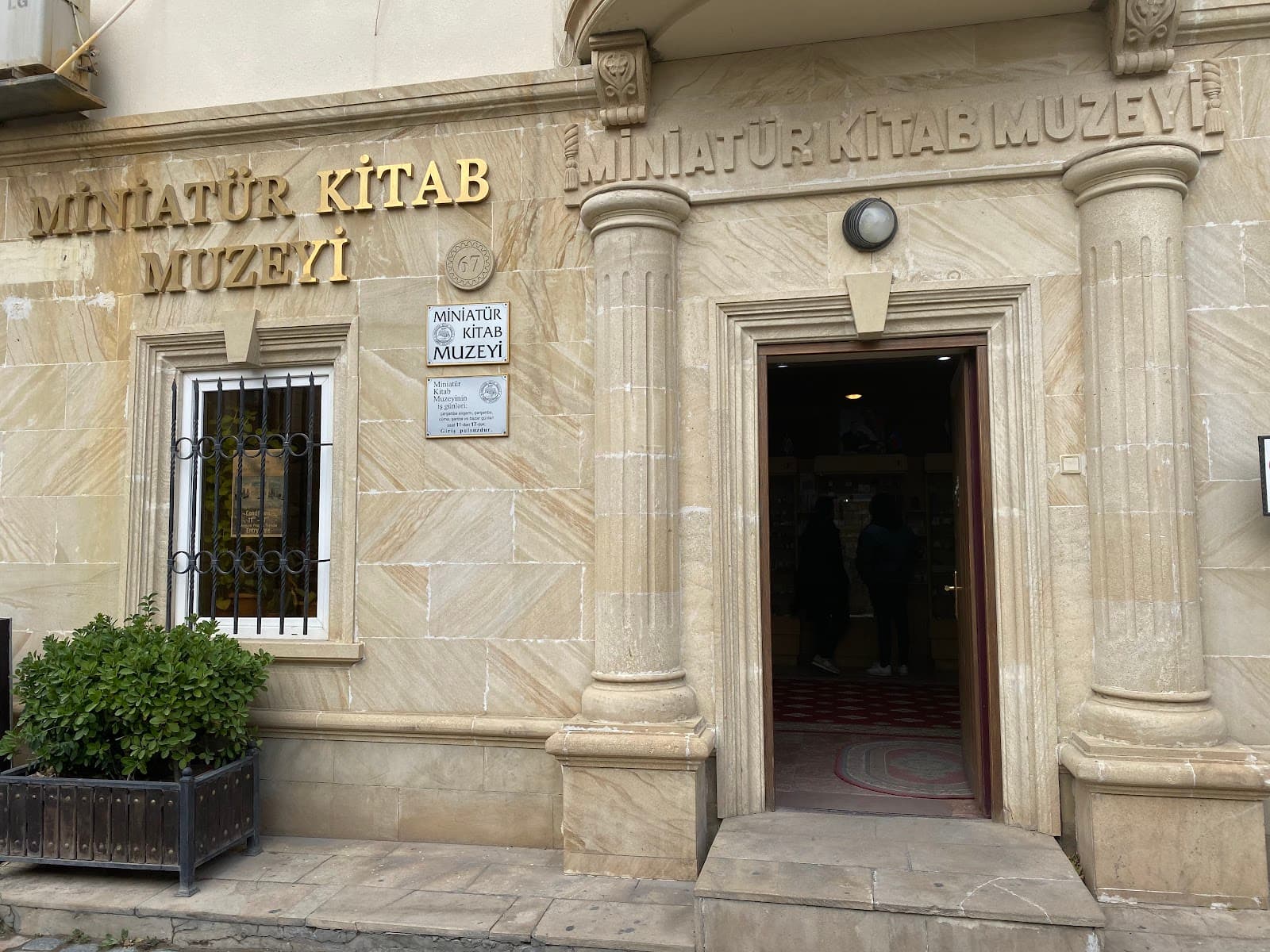 Miniature Book Museum - Image 1