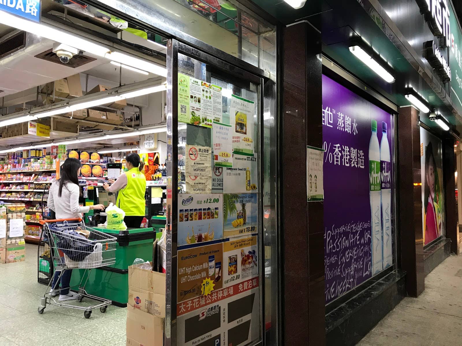 Artisanal & Specialty Goods