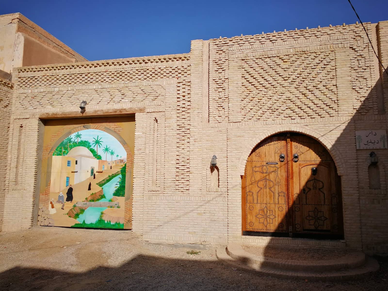 Local Handicraft Shops