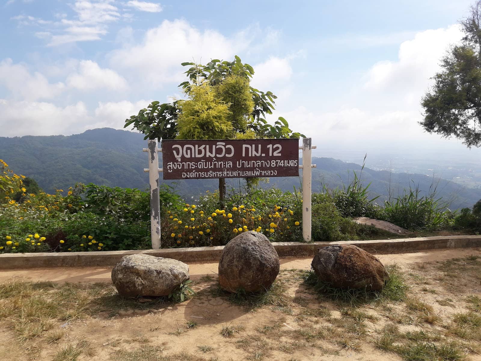 Doi Tung Coffee & Eateries