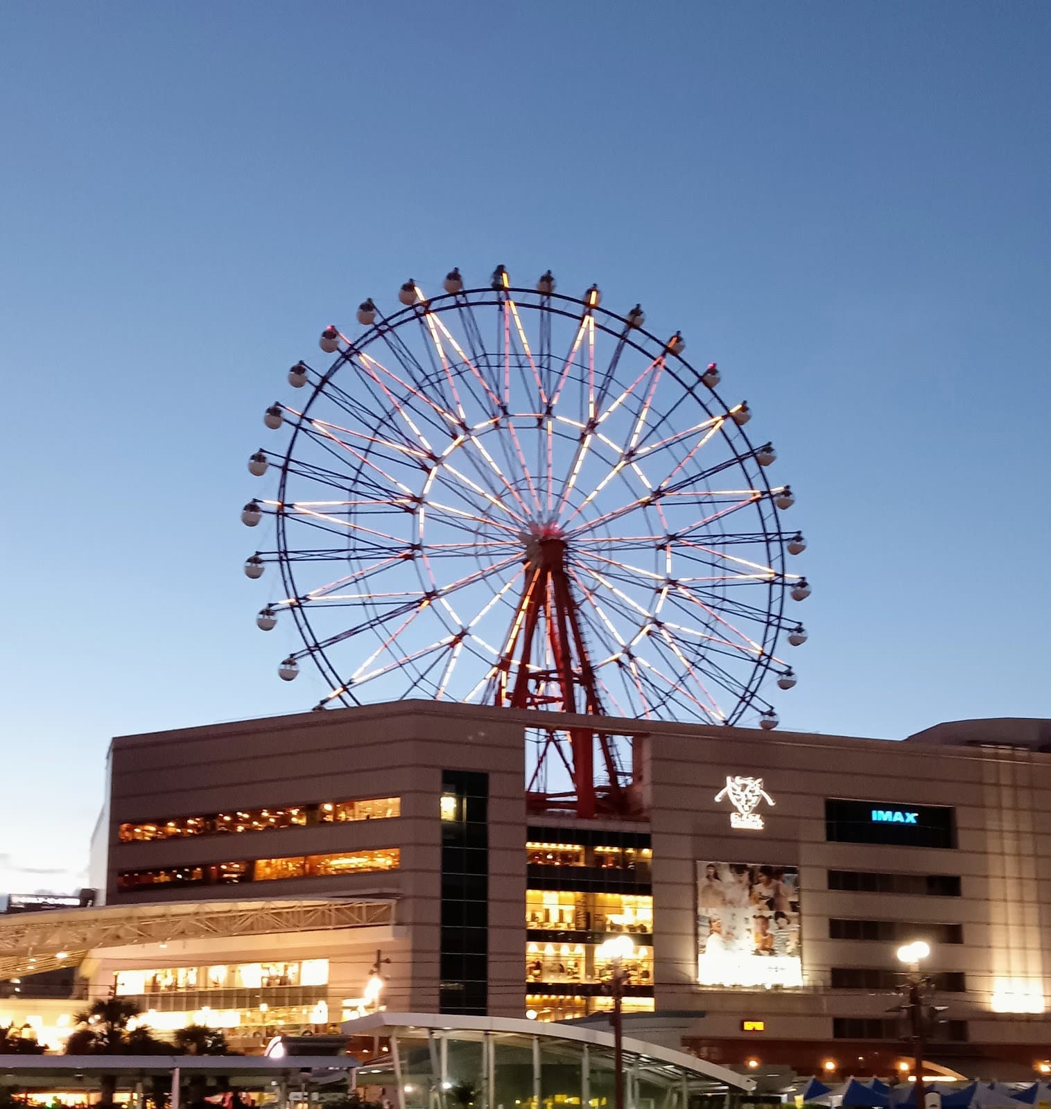 Amuran Ferris Wheel - Image 1