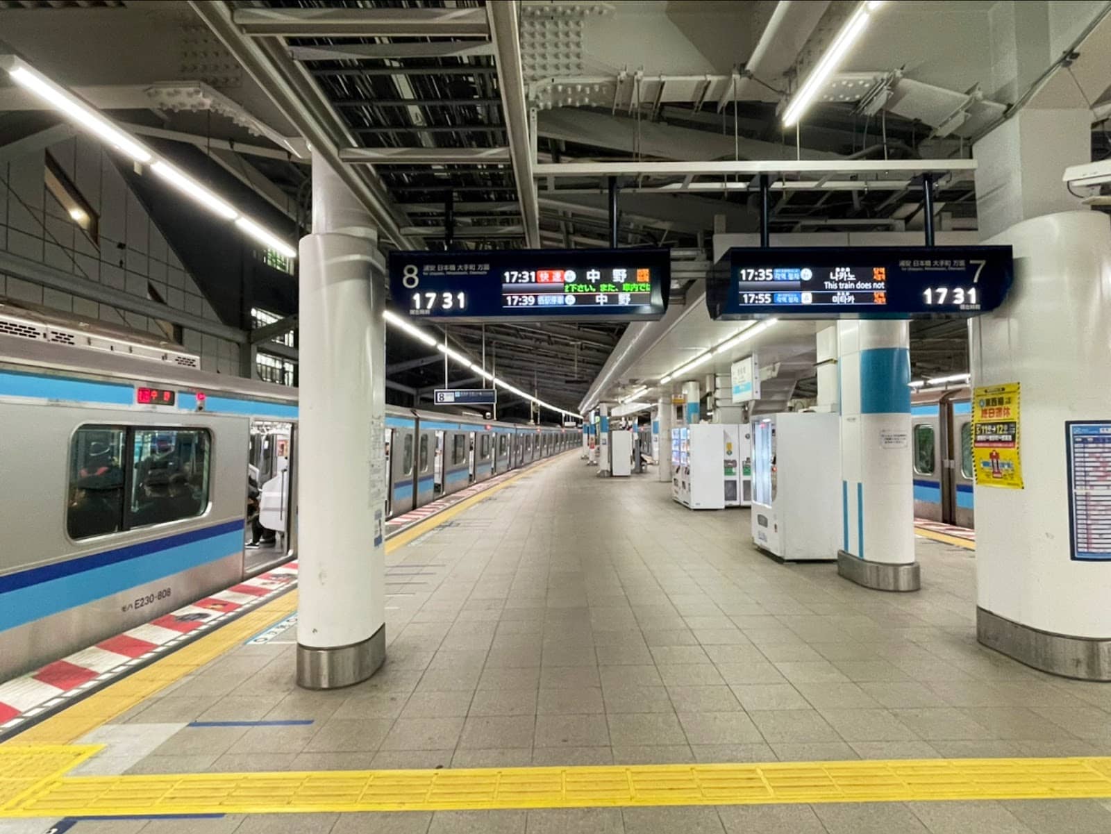JR Musashino Line Front View