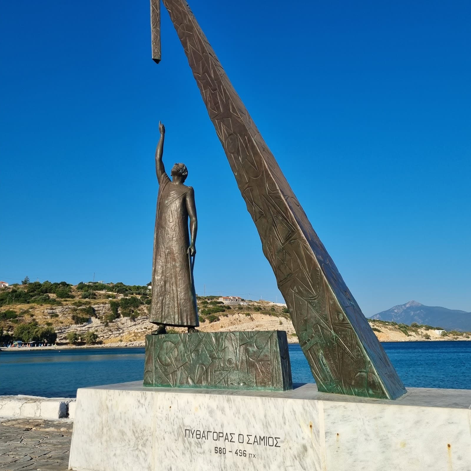 Ancient City Walls of Pythagorion - Image 1