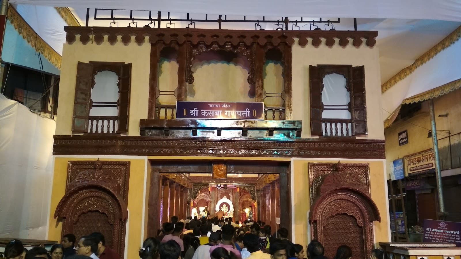 Kasba Peth - Image 1