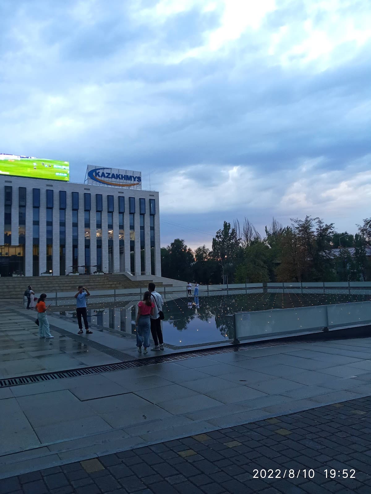 Dostyk Avenue - Image 1