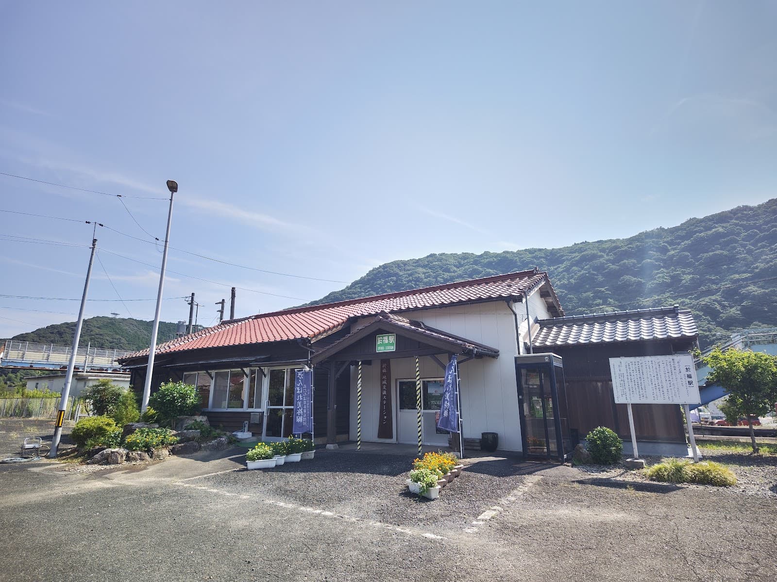 Roadside Station Ofuku - Image 1