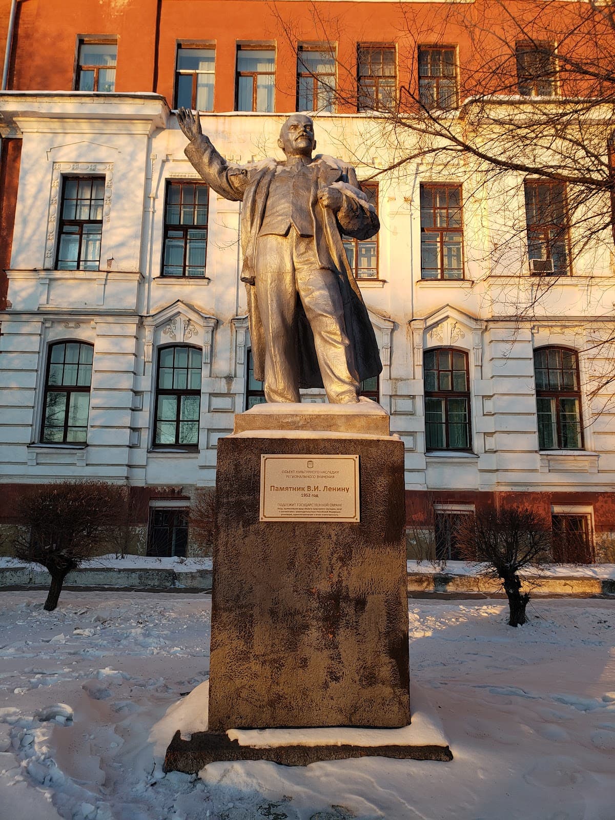 Lenin Street - Image 1