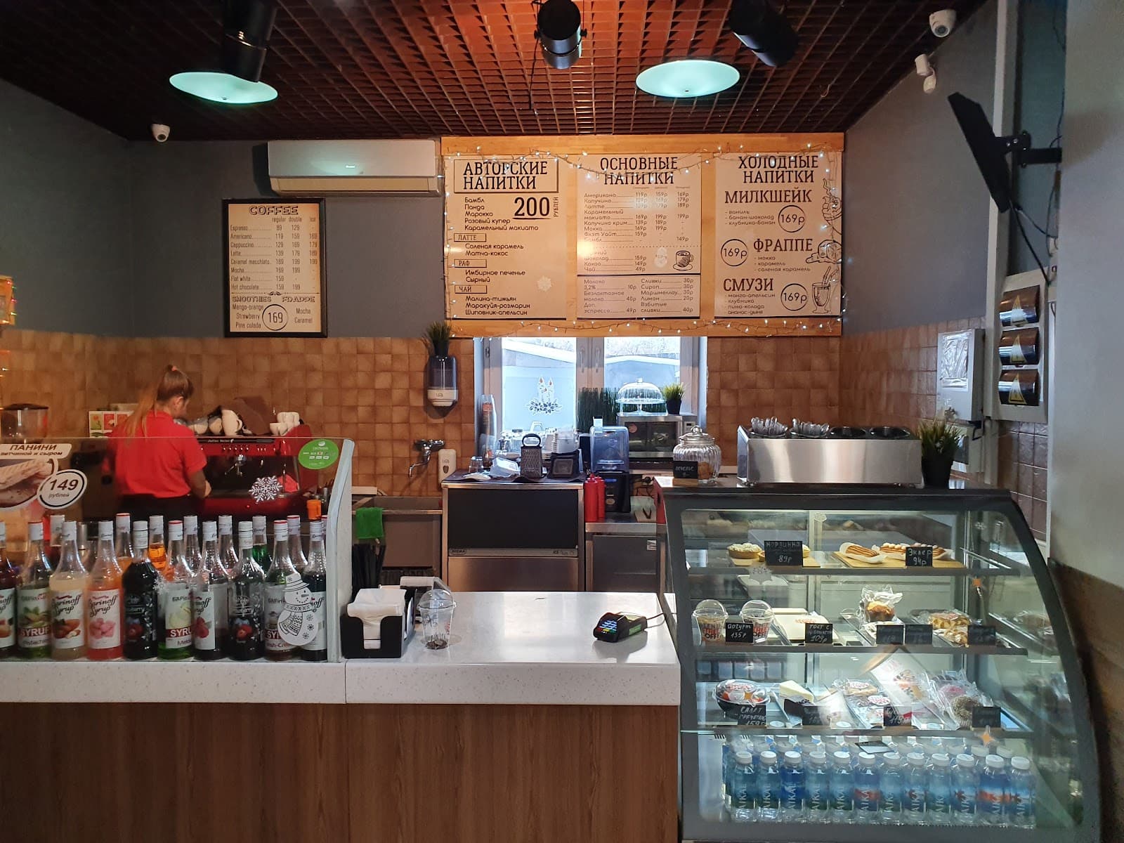 Lenin Street - Image 1