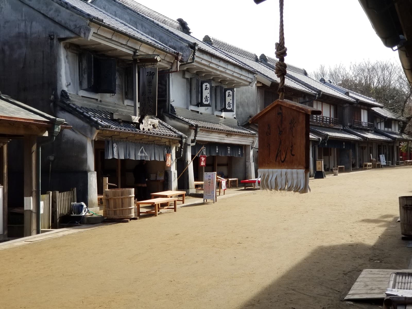 Boso no Mura - Image 1