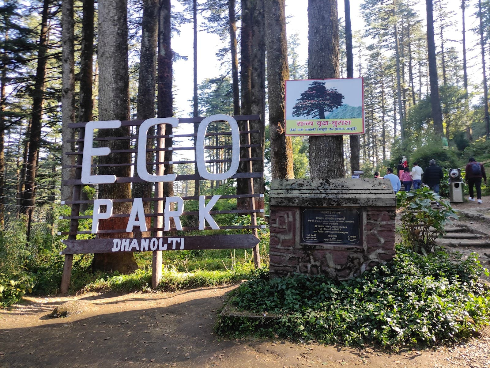 Dhanaulti Eco Park - Image 1