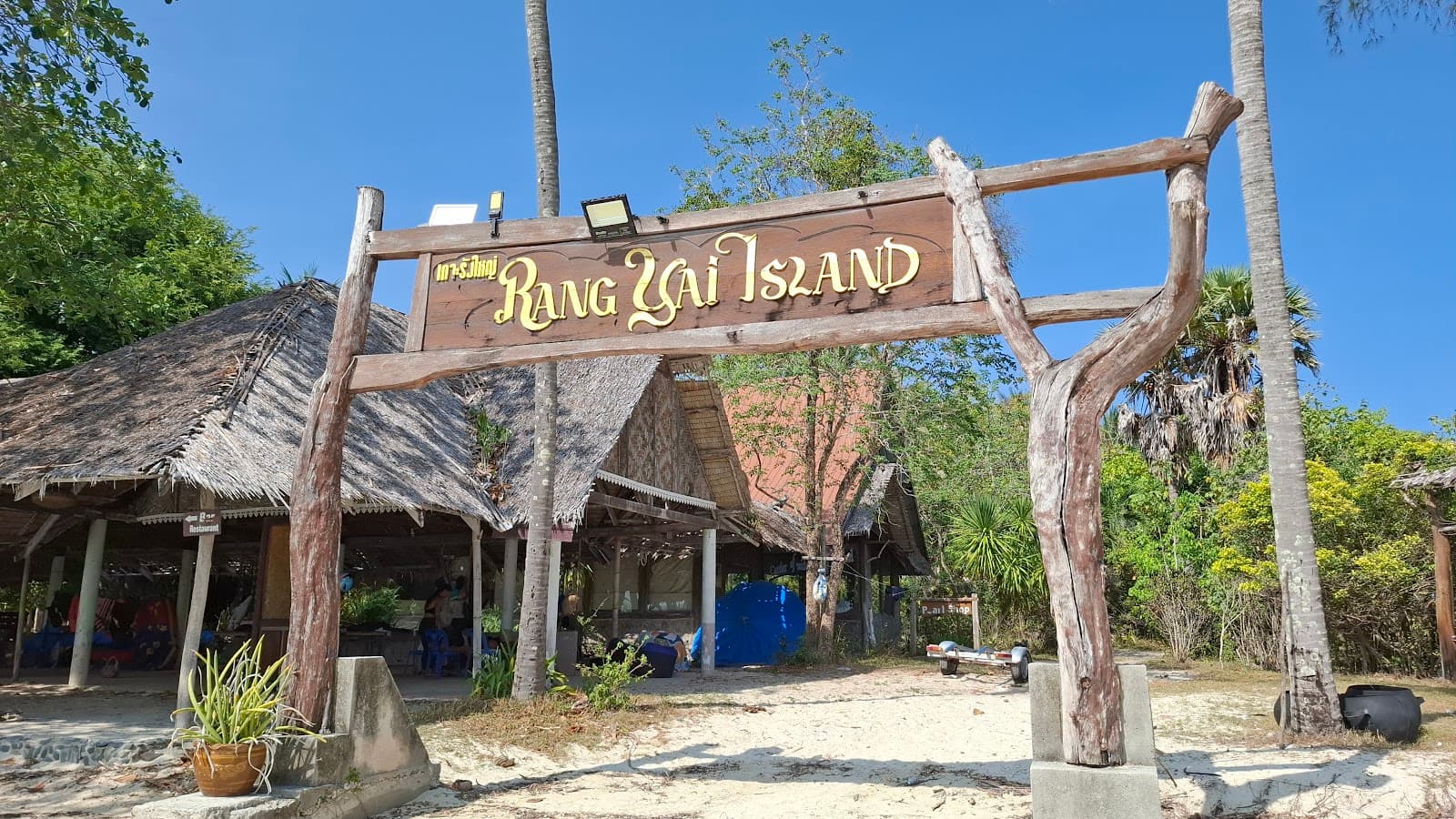 Rang Island - Image 1