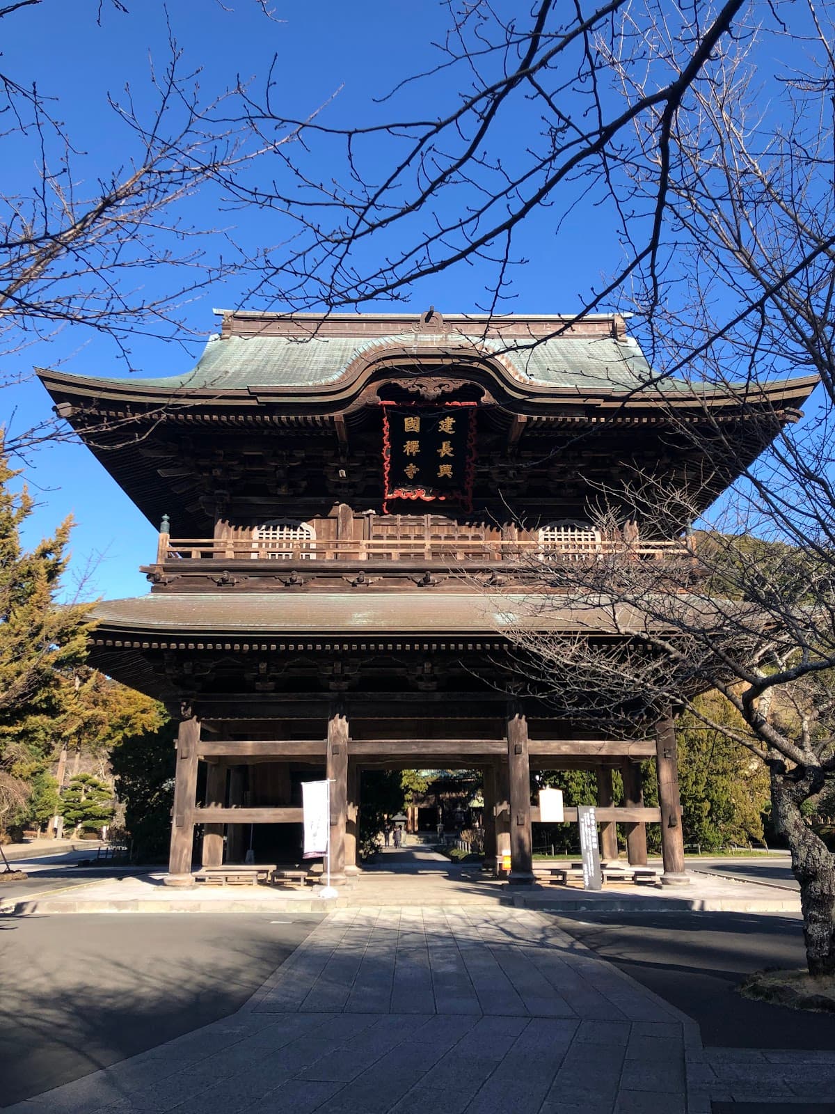 Hansobo Shrine Kencho-ji - Image 1