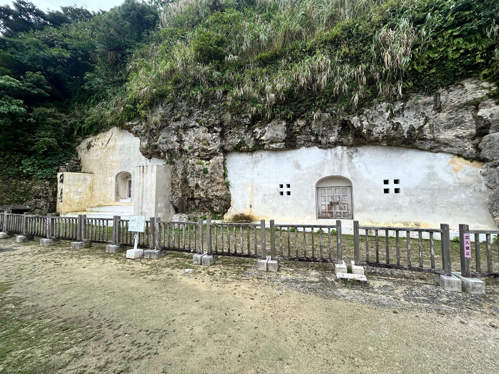 Urasoe Yodore - Image 1