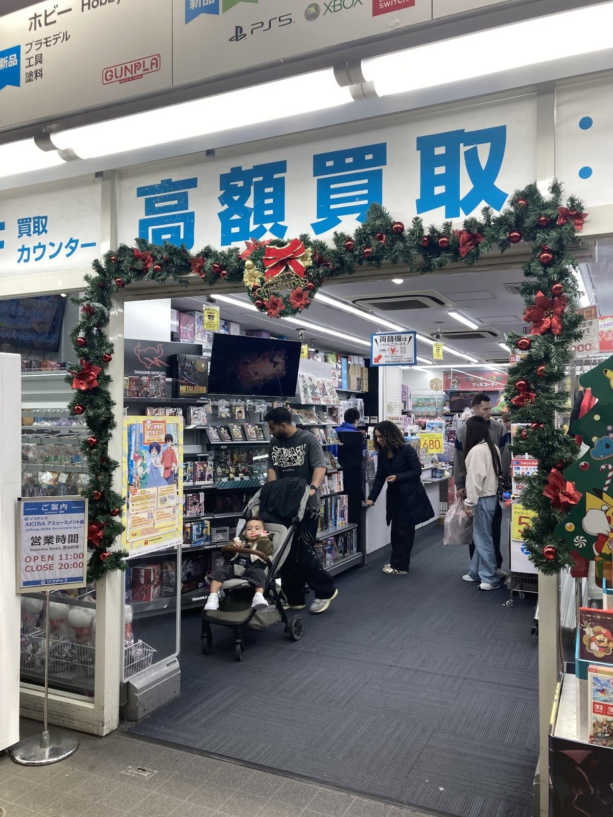 Sofmap Akihabara - Image 1