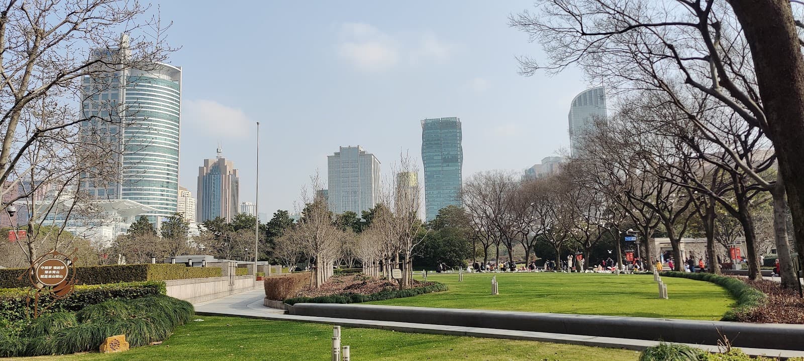 People's Square - Image 1