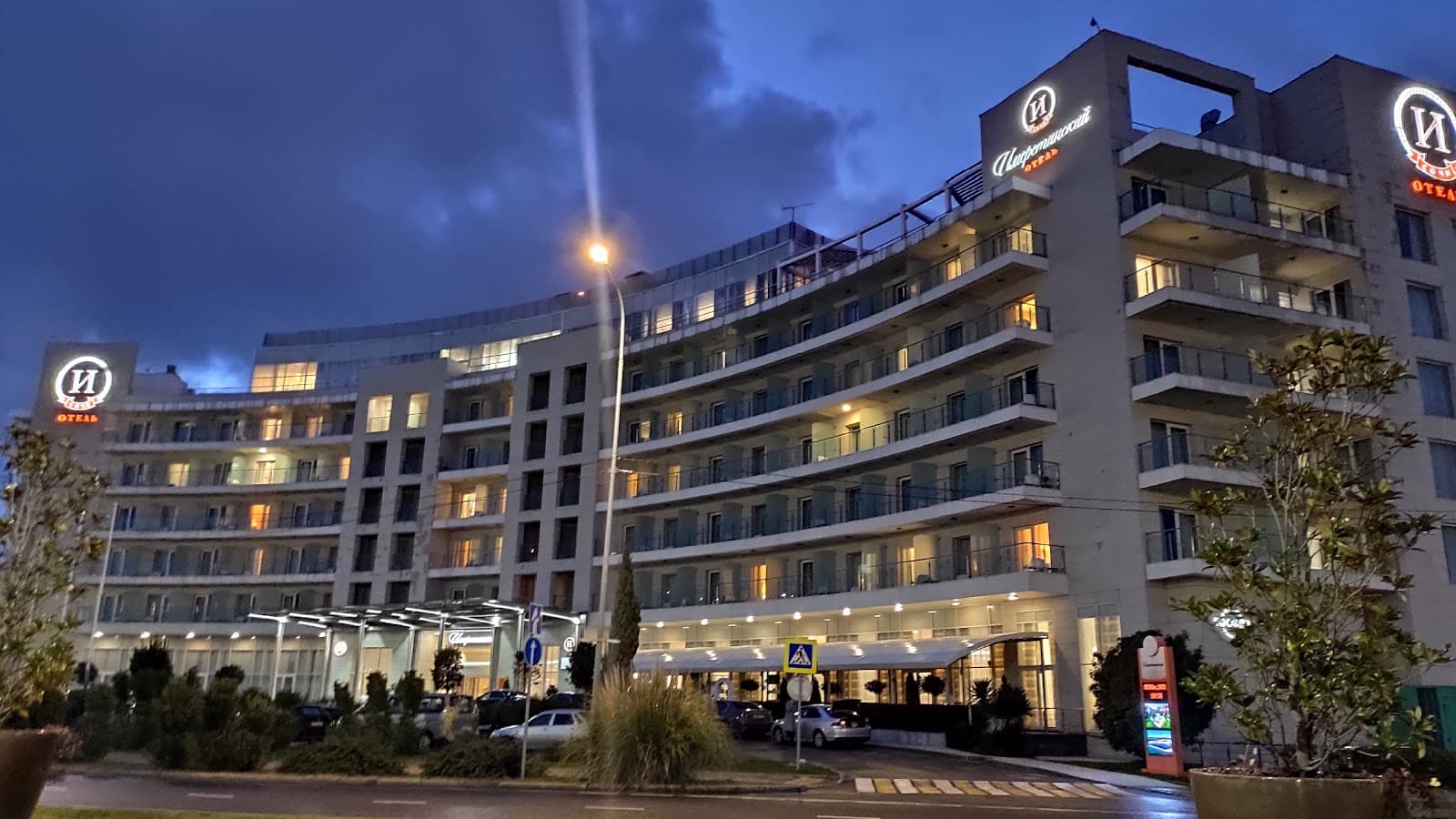 Imeretinsky Resort - Image 1