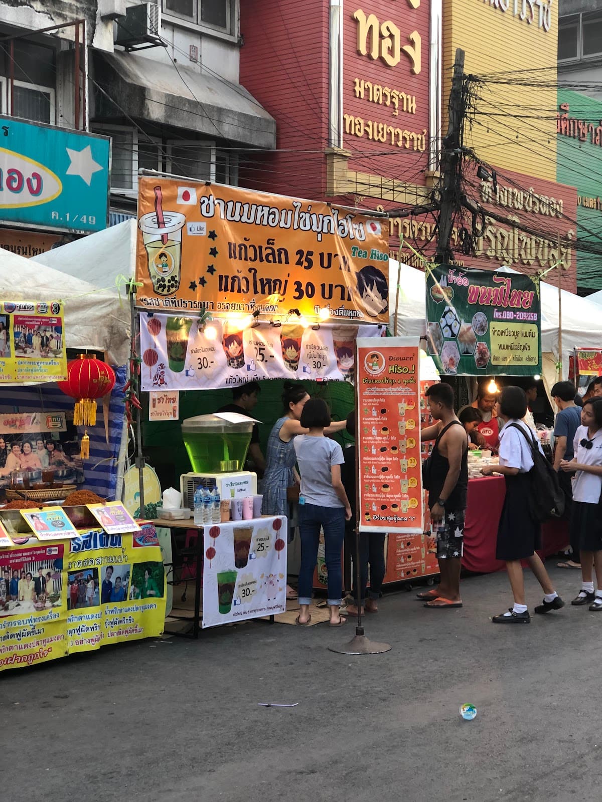 Chao Phrom Market - Image 1