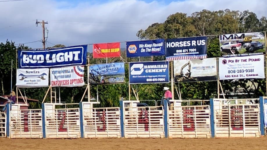 Oskie Rice Arena - Image 1