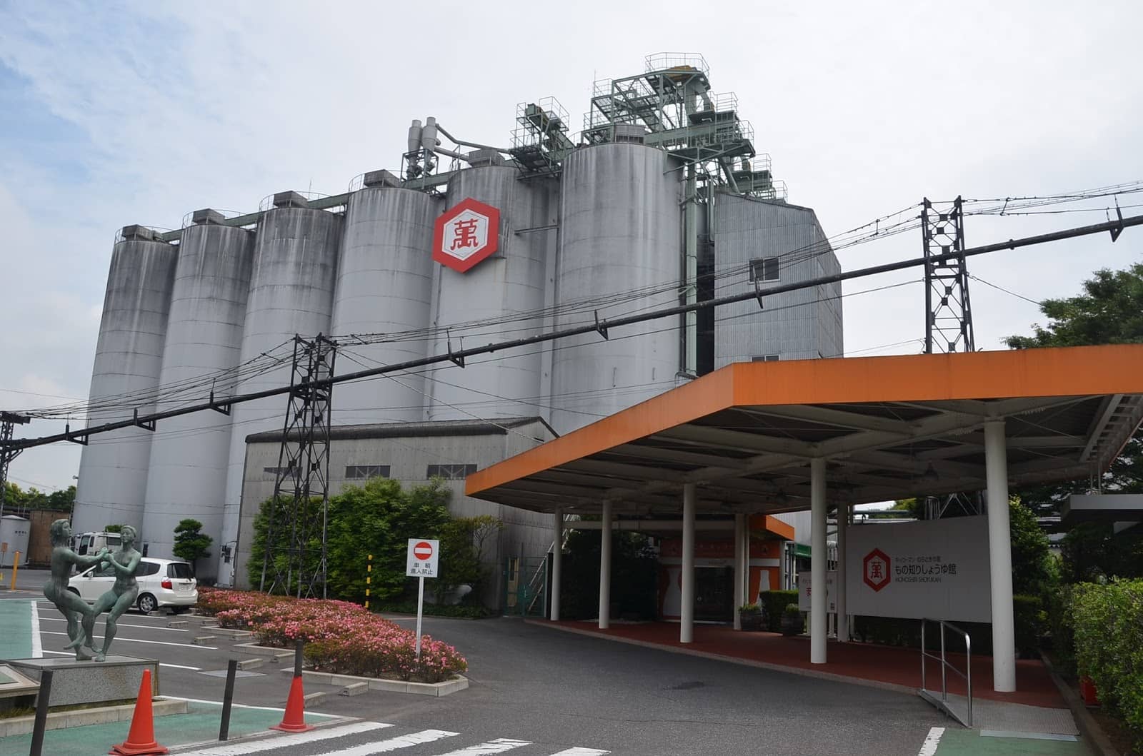 Interactive Displays