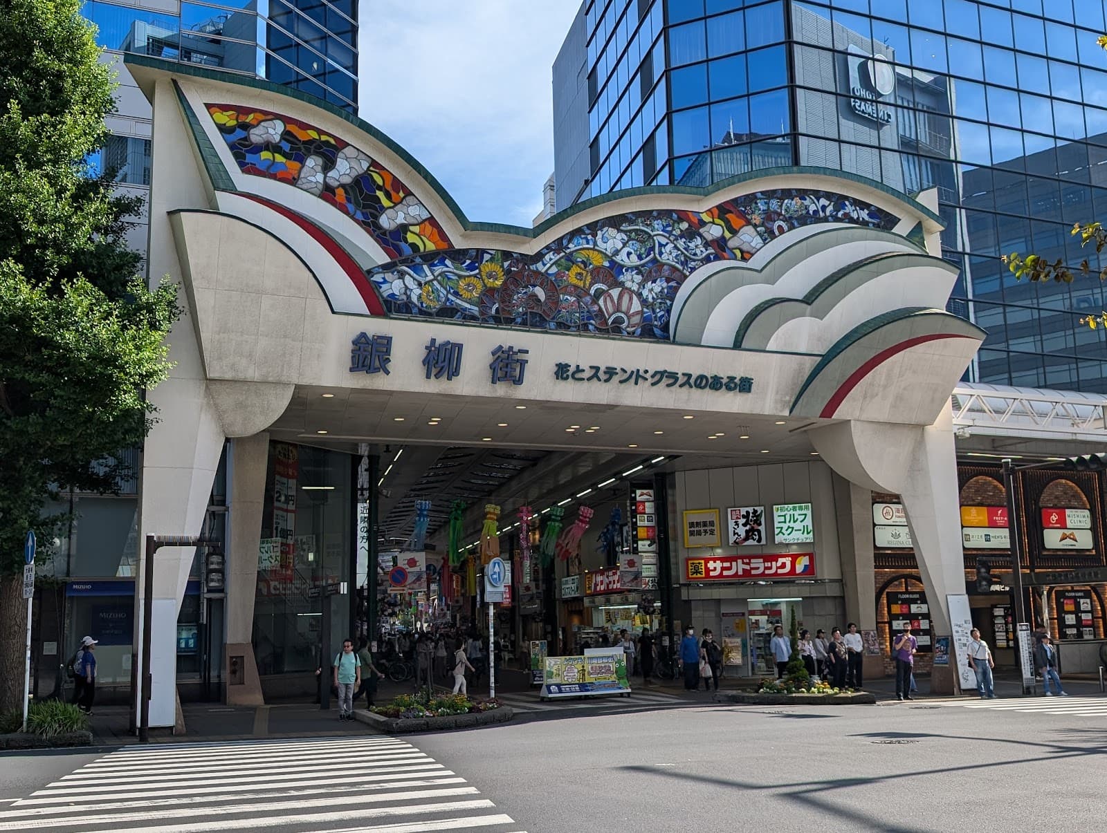 Ginryugai Shopping Street - Image 1