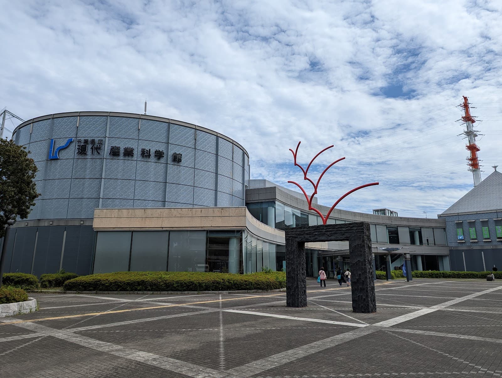 Ichikawa City Museum of Science & Planetarium - Image 1