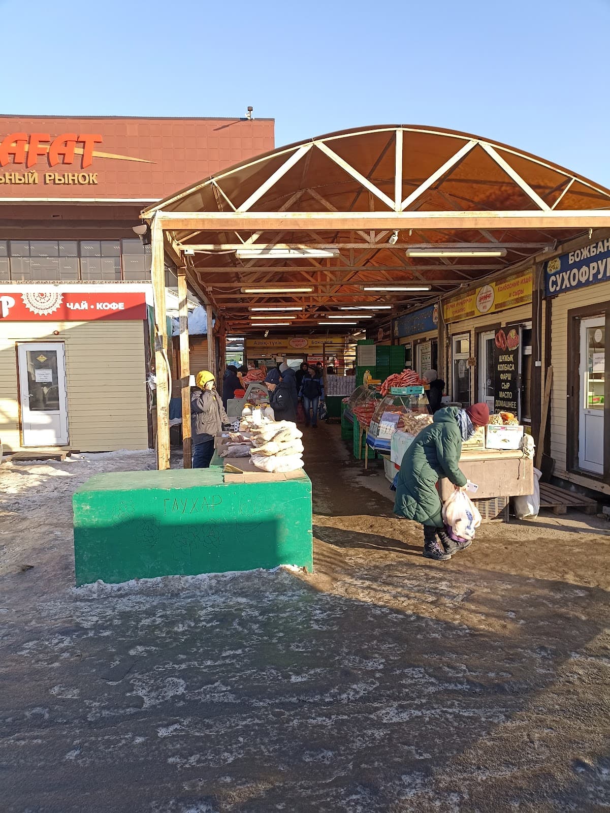 Shapagat TSUM - Image 1