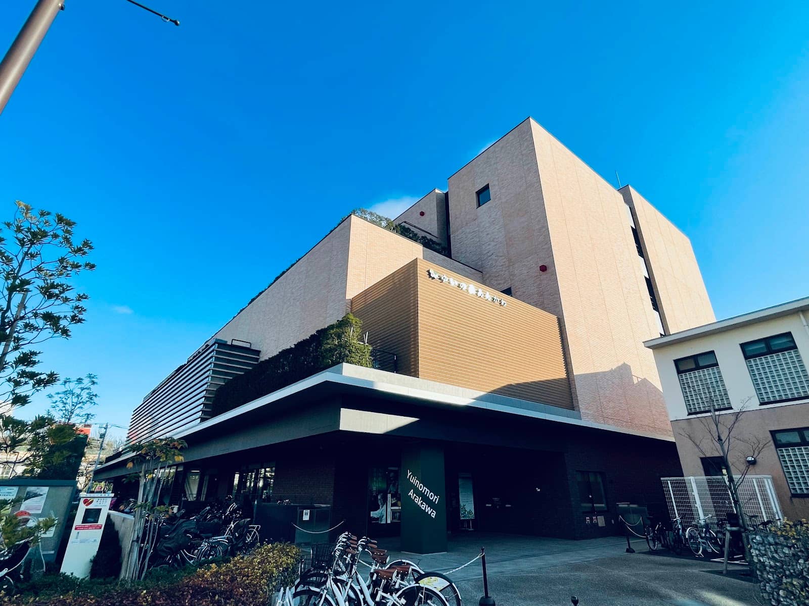 Children's Play Area