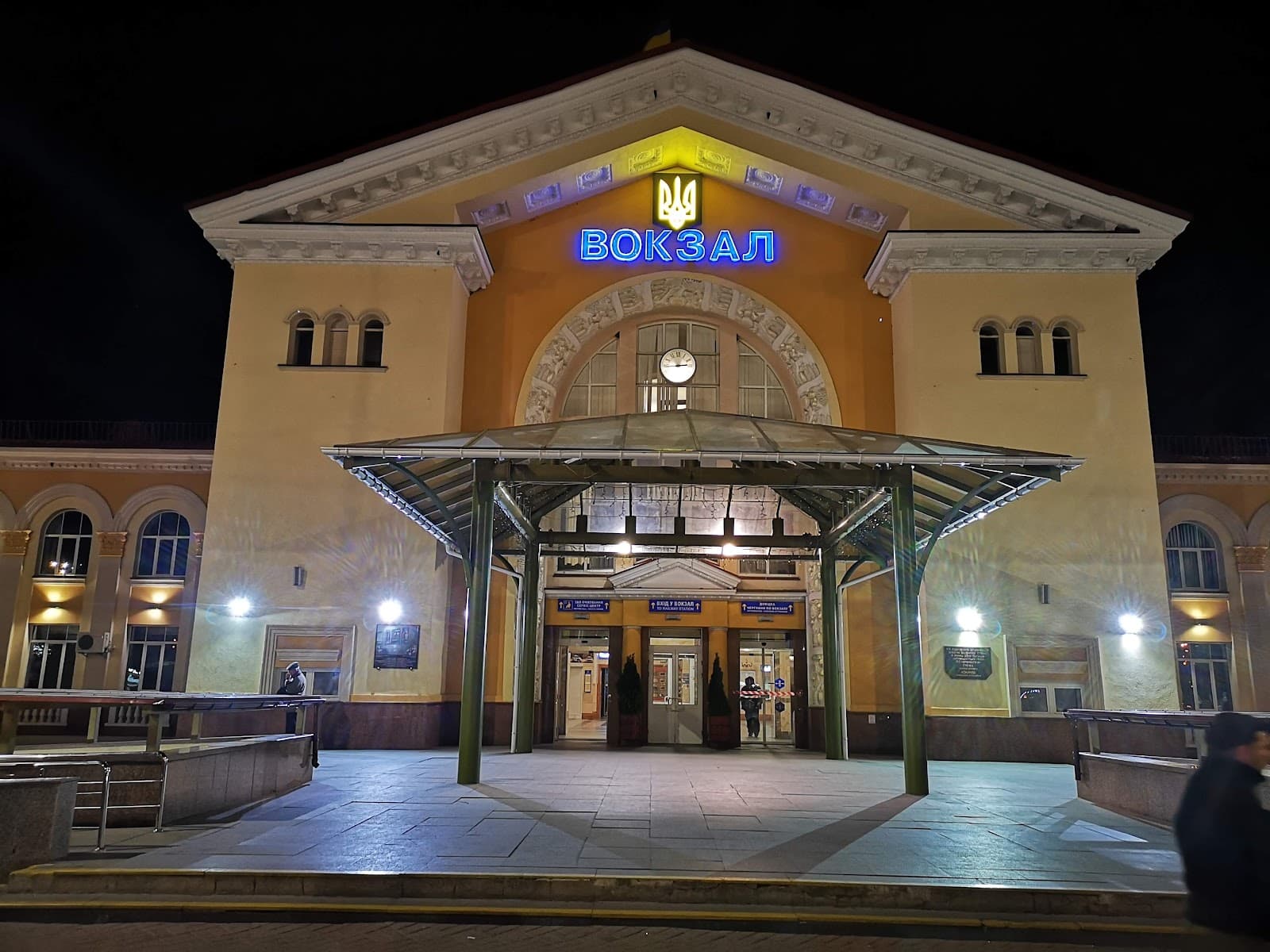 Vinnytsia Railway Station - Image 1