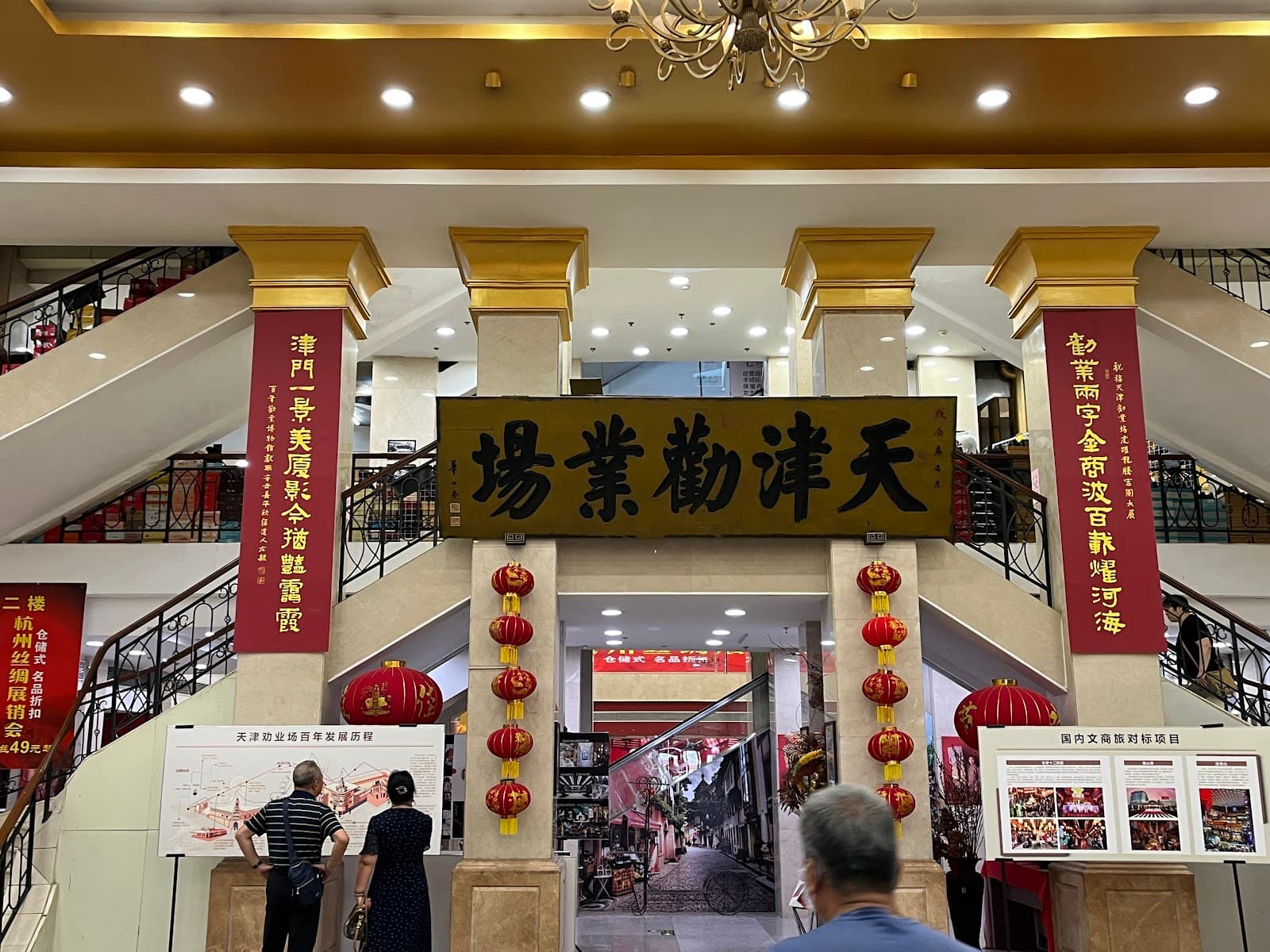 Quanyechang Building - Image 1
