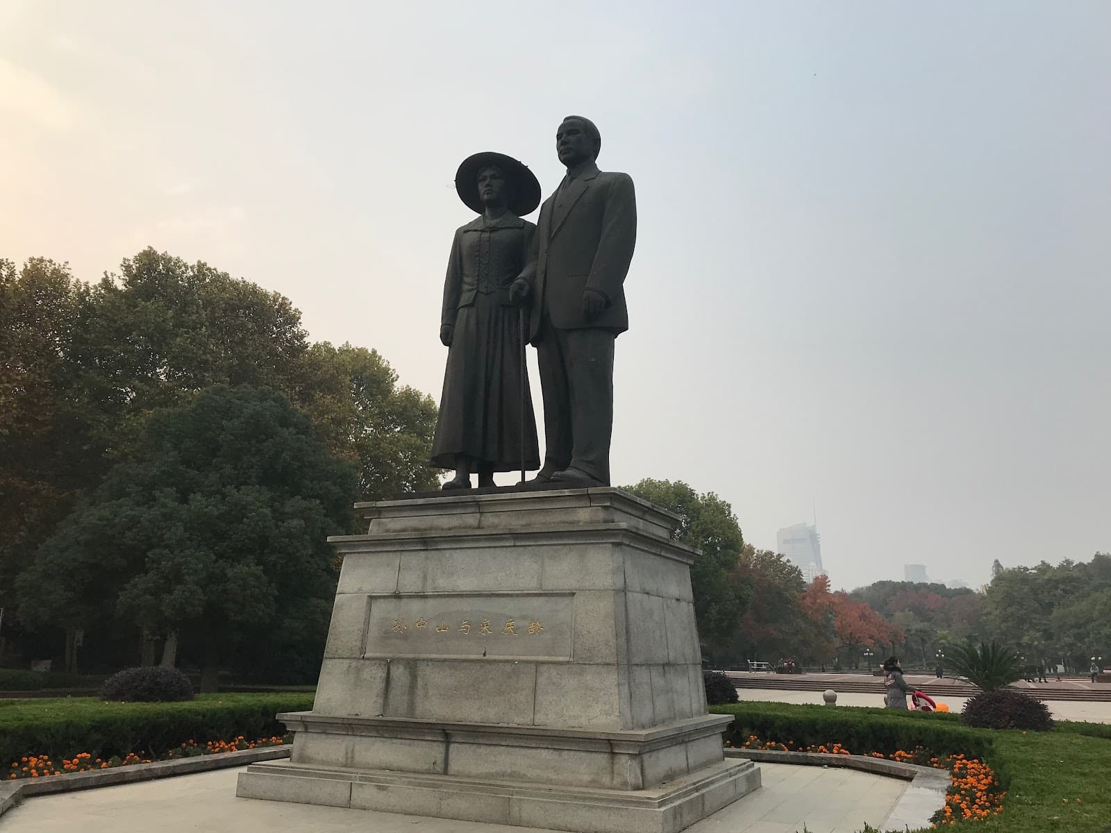 Zhongshan Park Hankou - Image 1