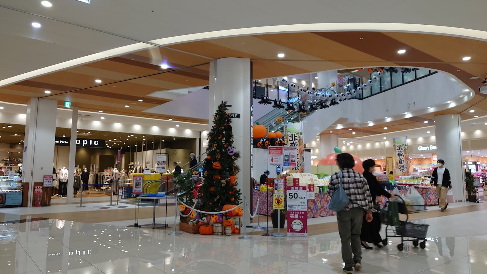 Yukarigaoka Town Walk - Image 1