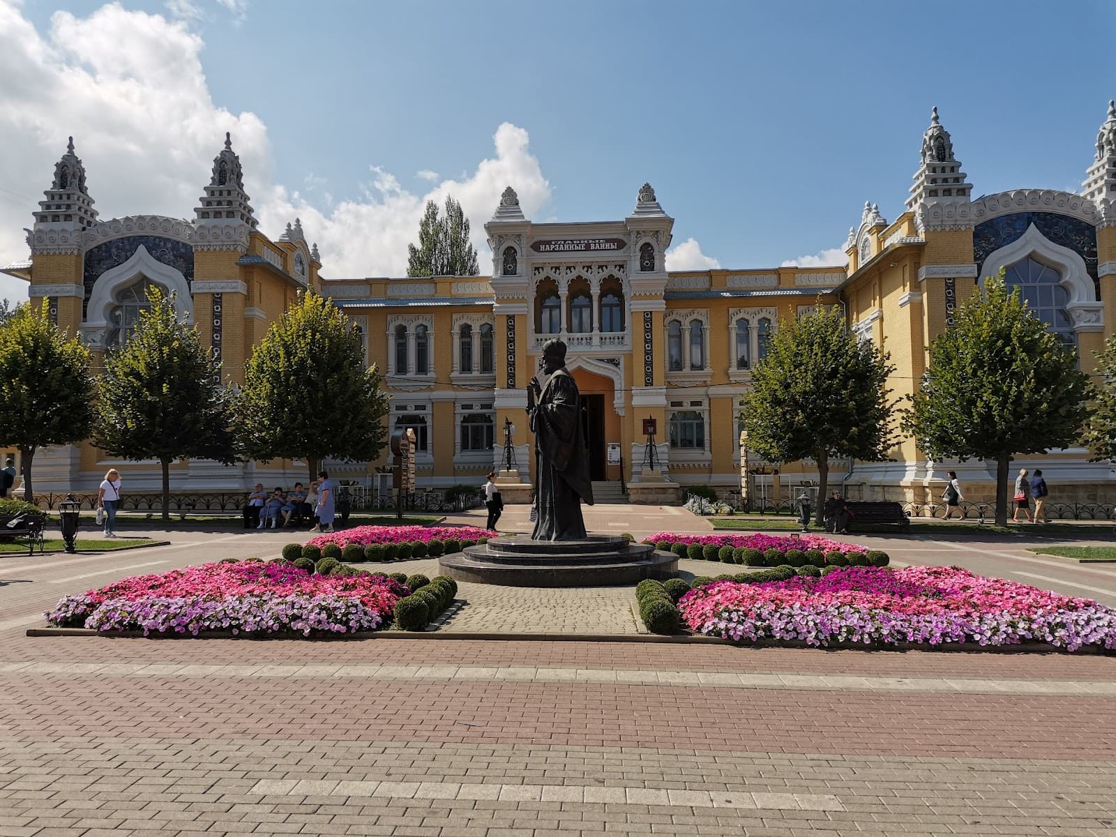 Narzan Baths - Image 1