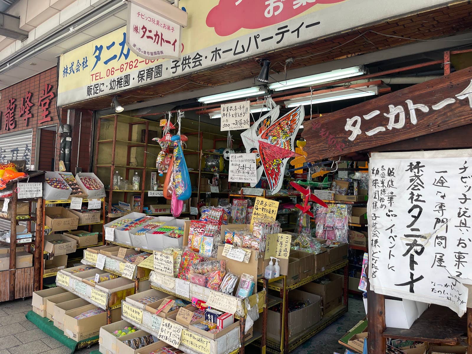 Unique Finds and Souvenirs