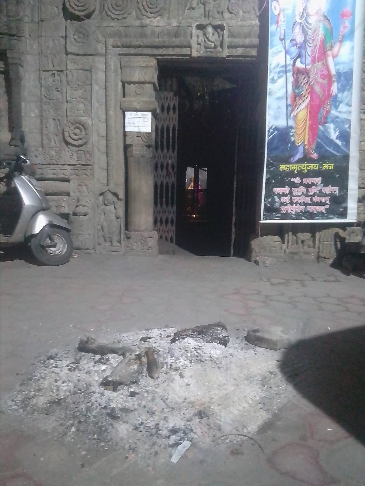 Ardhnareshwar Temple (Mandi) - Image 1