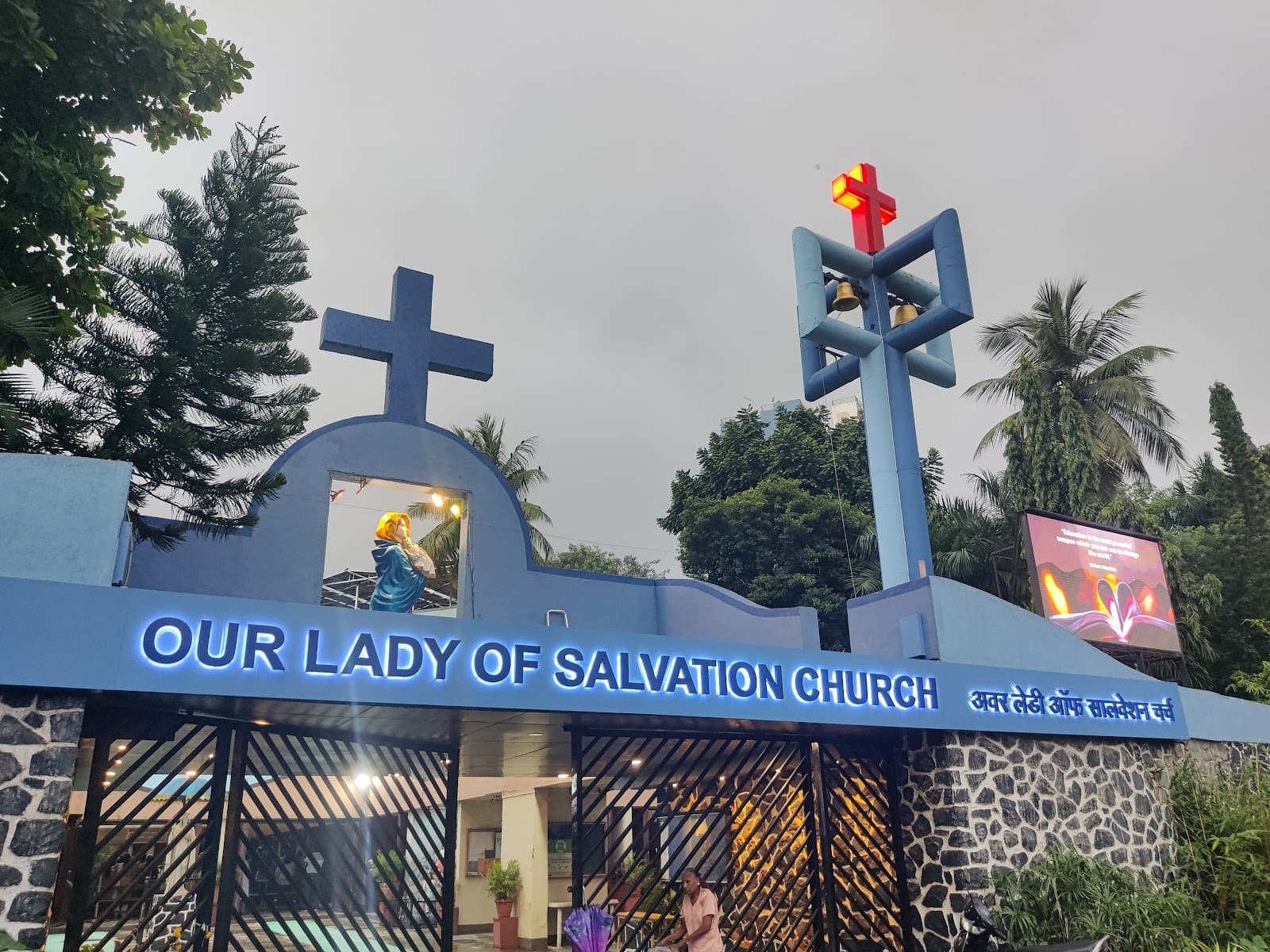 Our Lady of Salvation Church (Portuguese Church) Dadar - Image 1