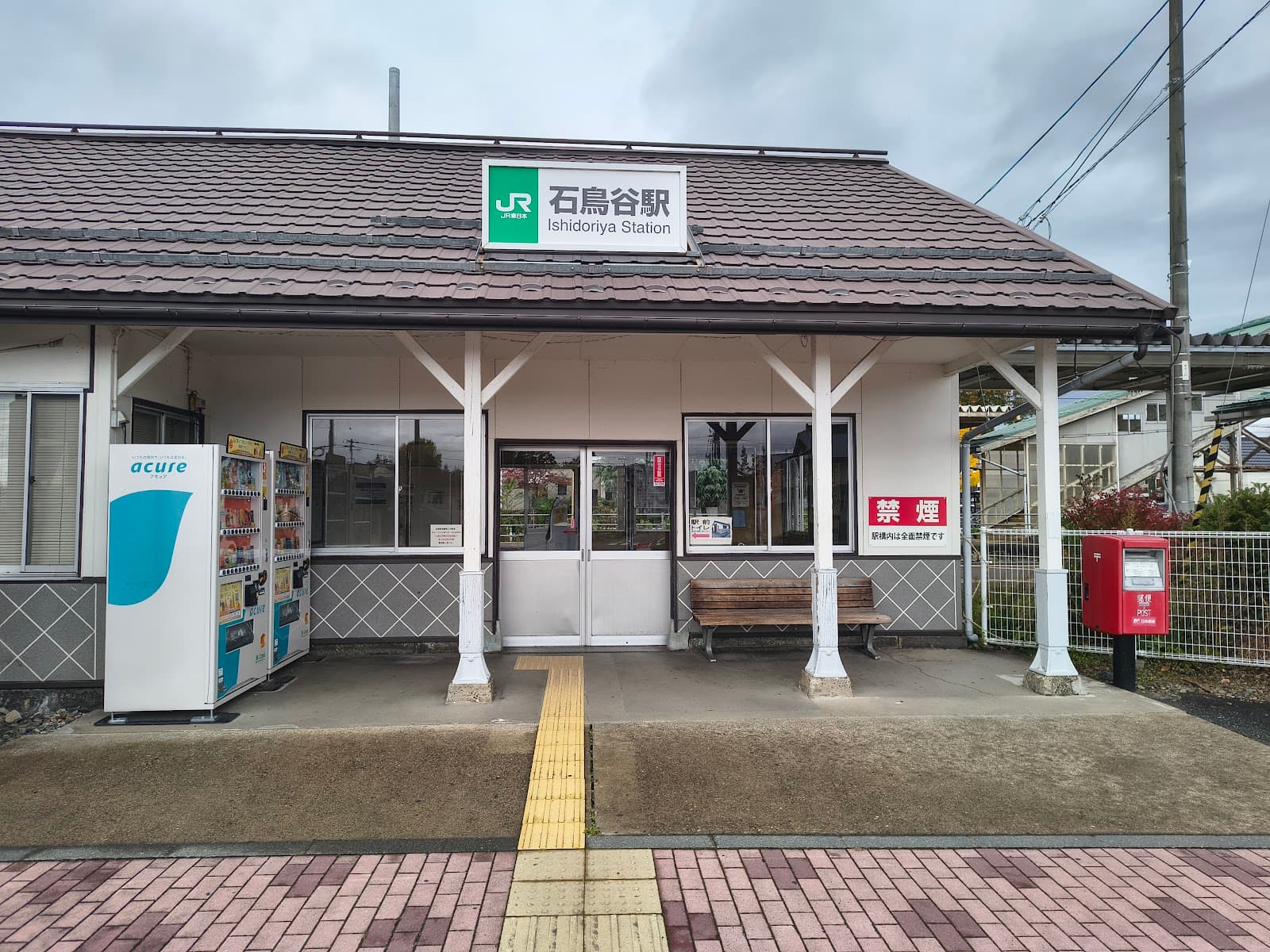 Ishidoriya District - Image 1