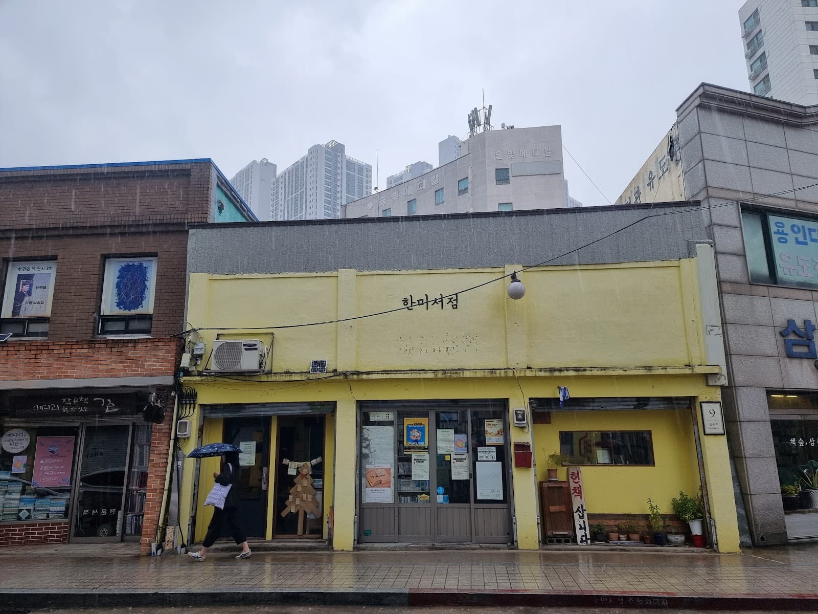 Baedari Secondhand Bookstore Alley - Image 1