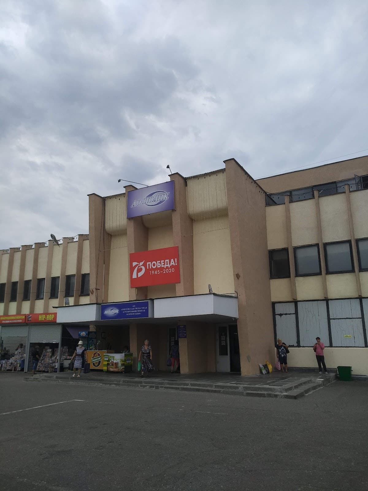 Central Market - Image 1