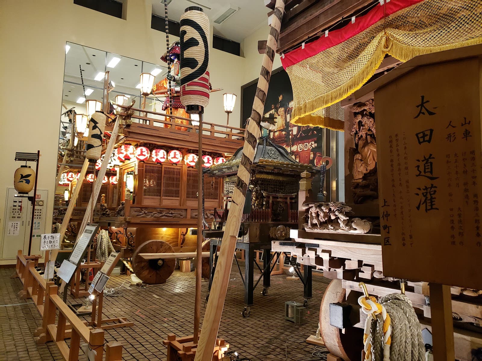 Suigo Sawara Dashi Kaikan - Image 1