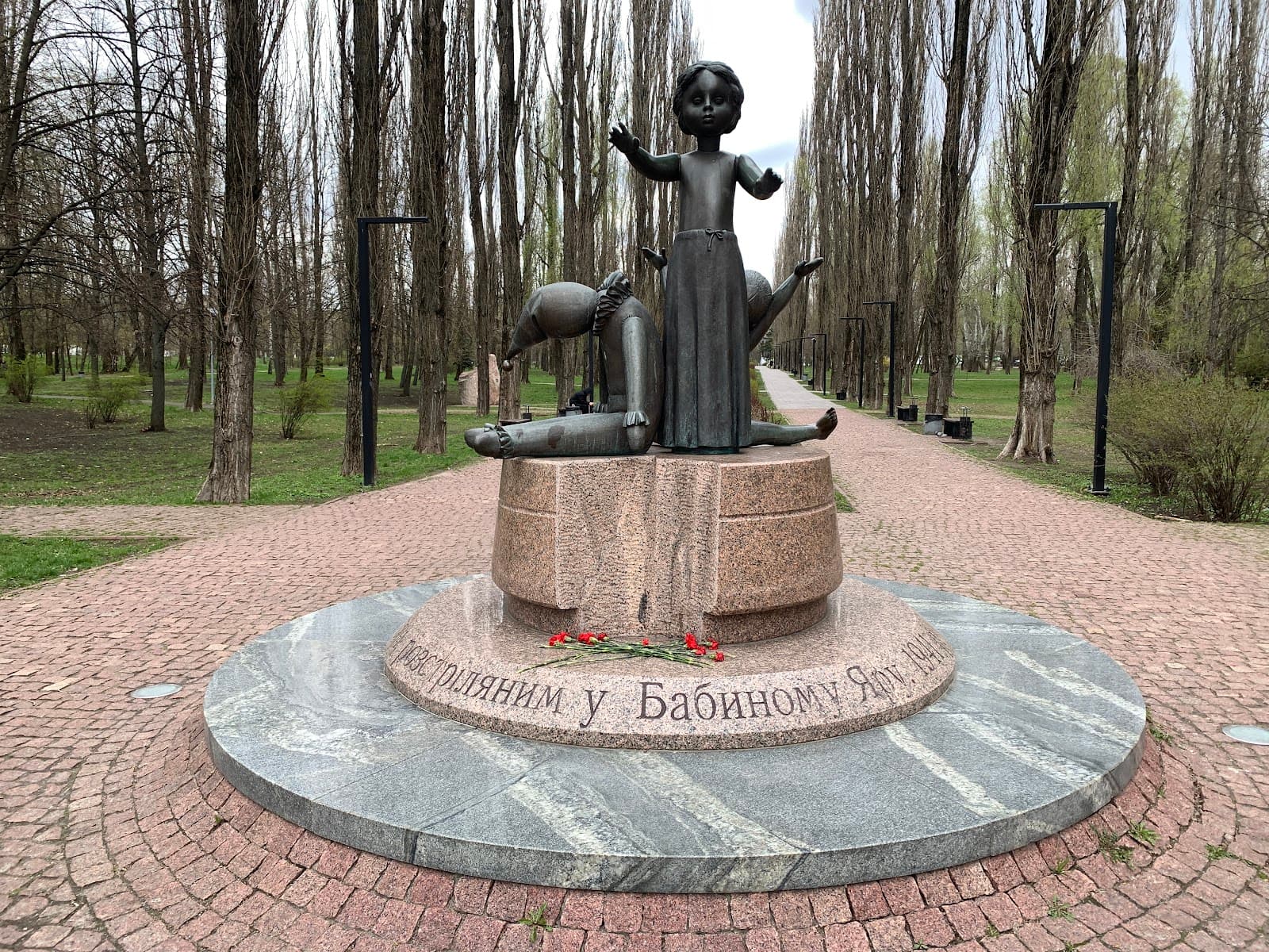 Babyn Yar Memory Park - Image 1