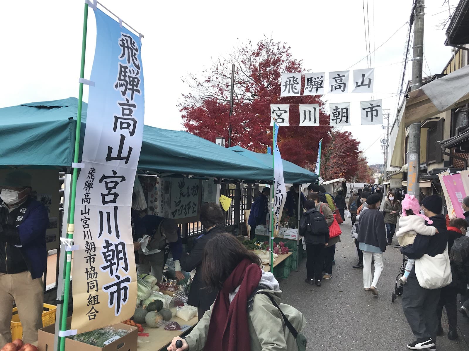 Miyagawa Morning Market Takayama - Image 1