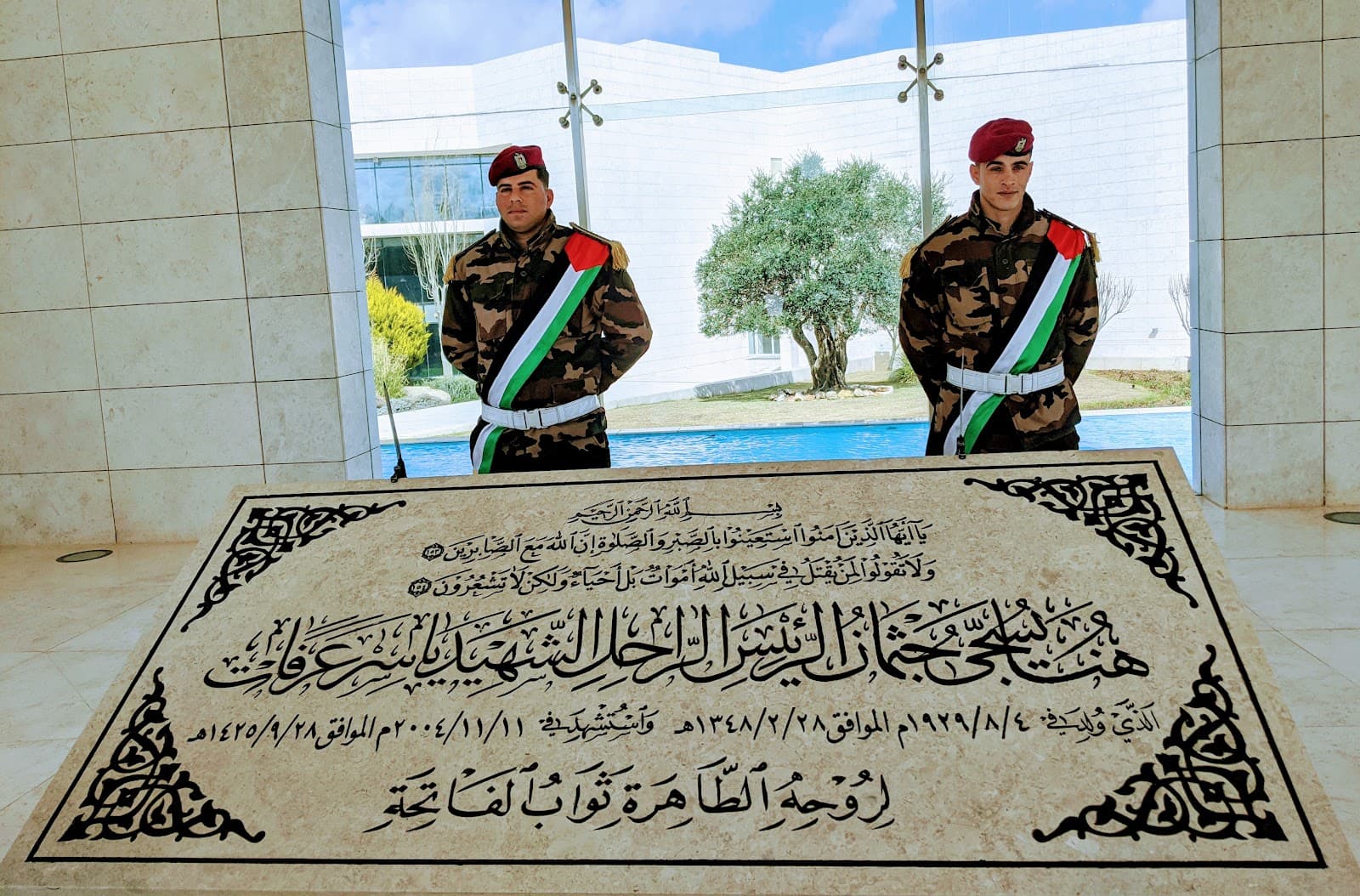 Yasser Arafat Museum - Image 1