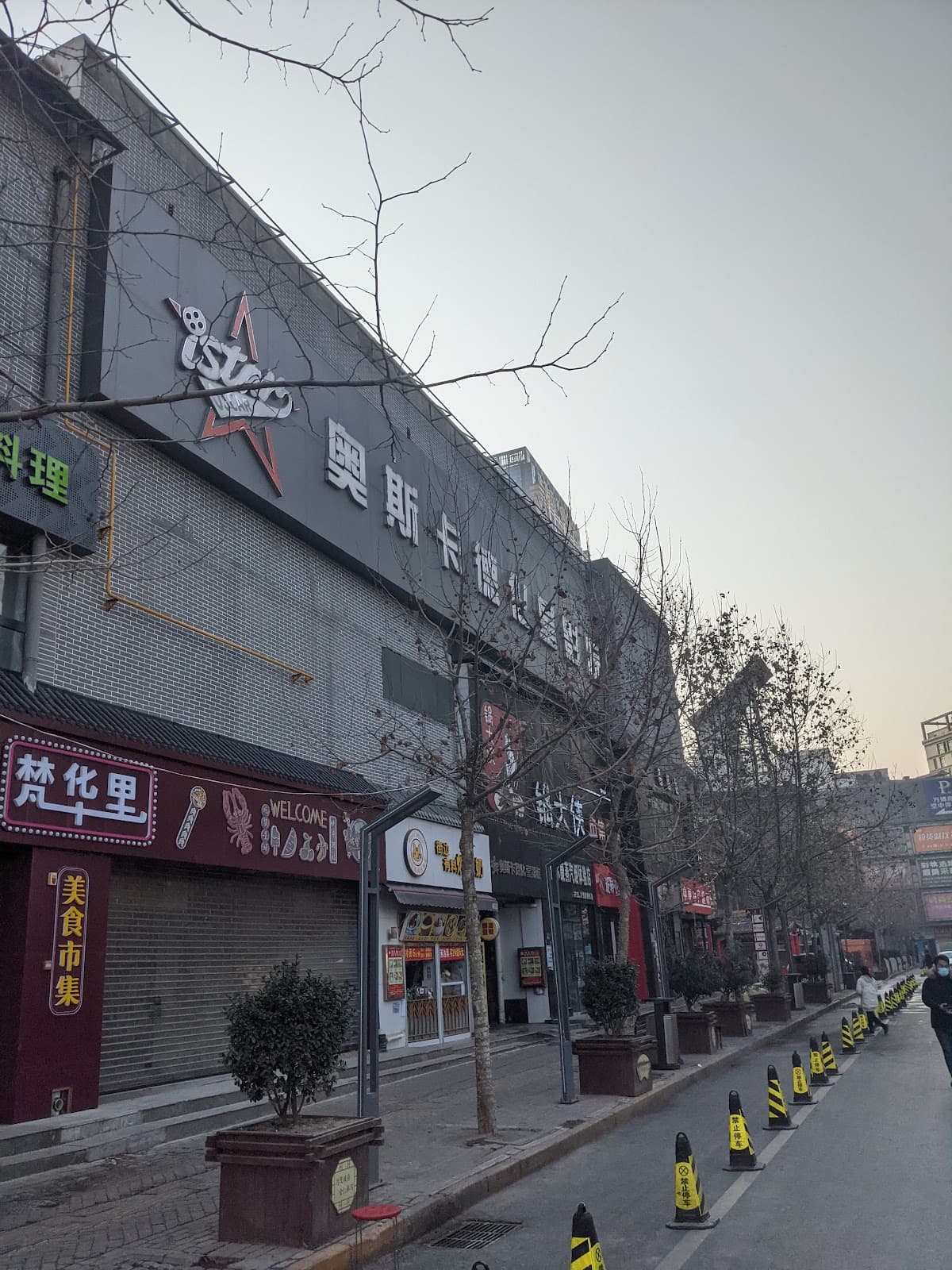 Dehua Pedestrian Street - Image 1
