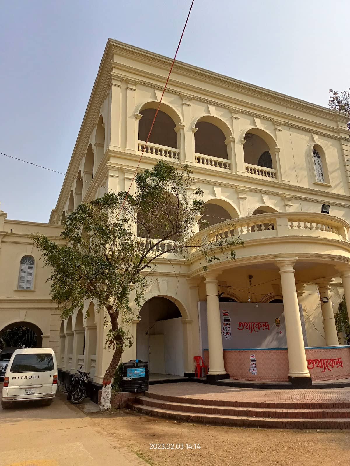 Bangla Academy Museum