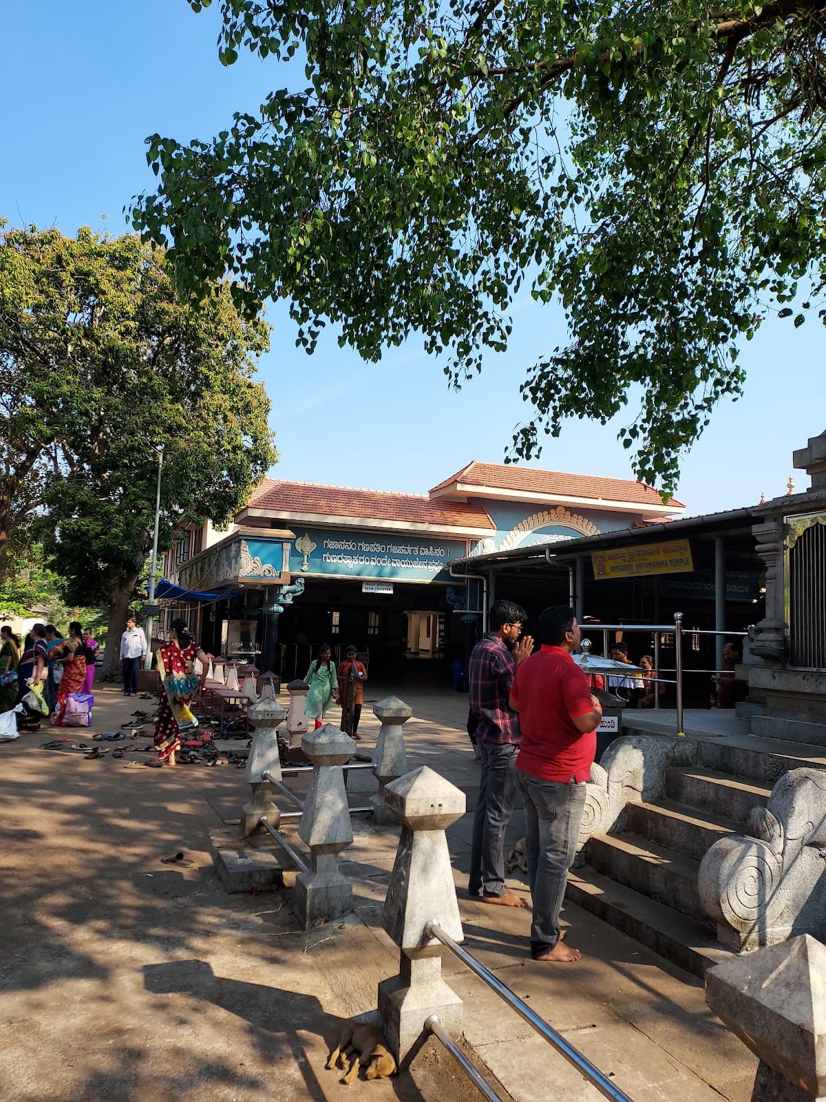 Anegudde Vinayaka Temple (Kumbashi) - Image 1