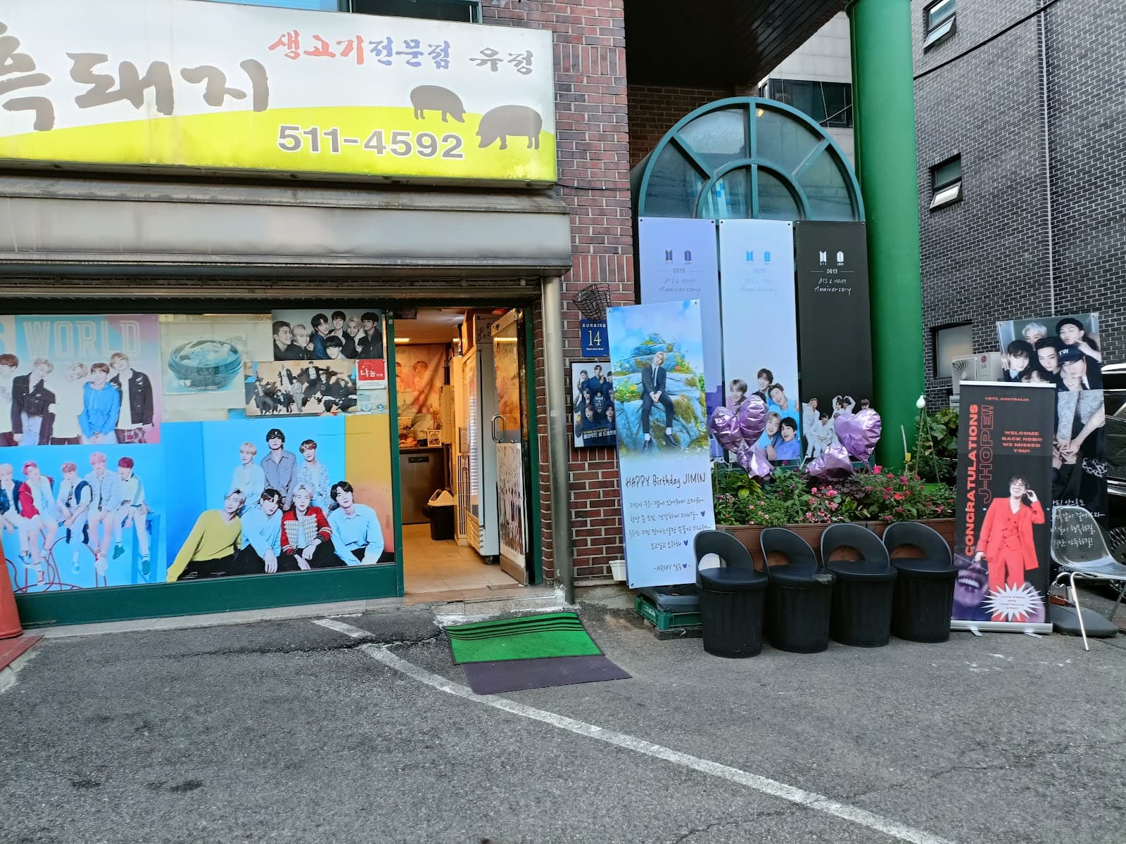 Yoojung Sikdang - Image 1